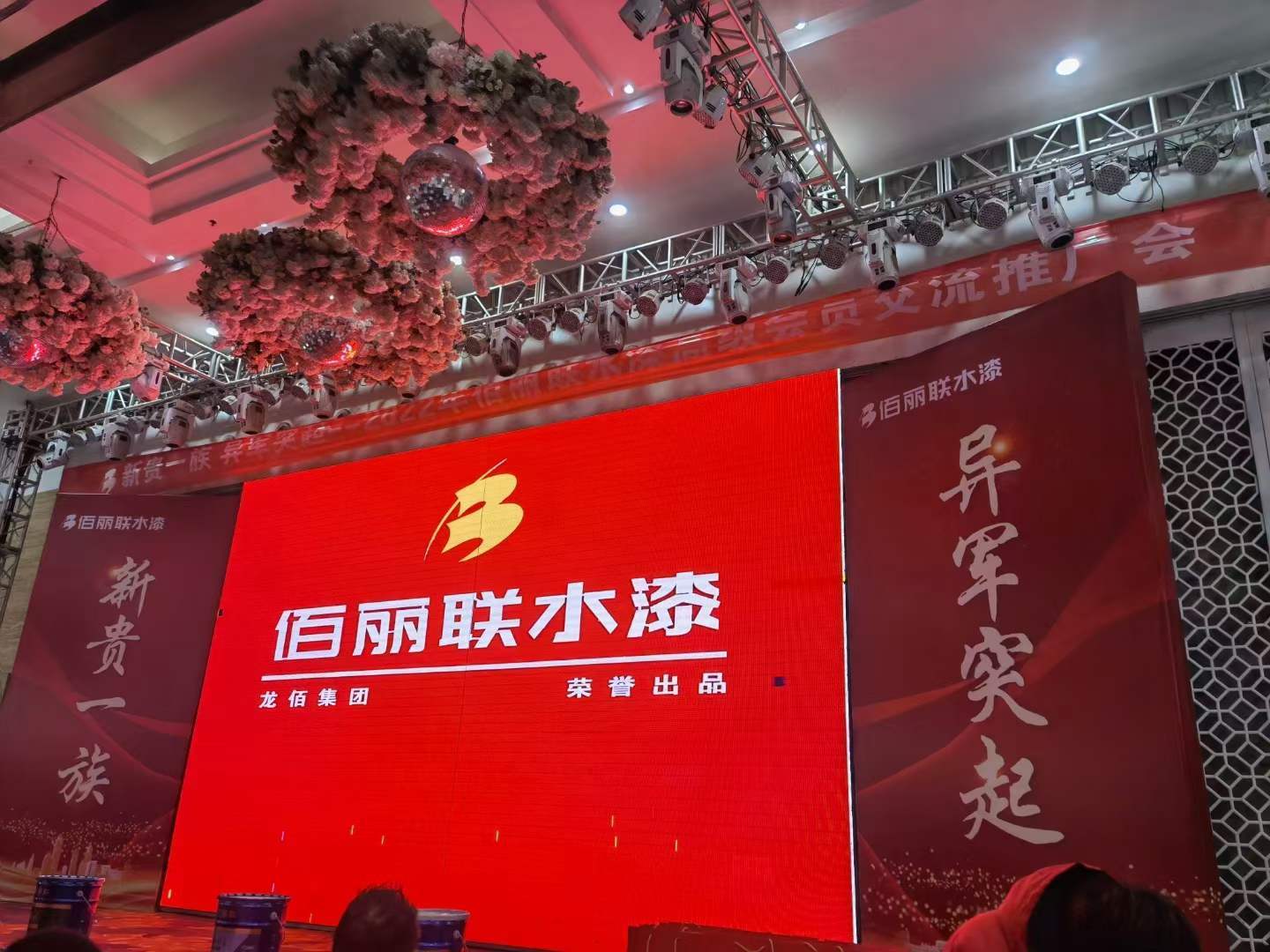 平顶山美容招商网站_平顶山市美容美发