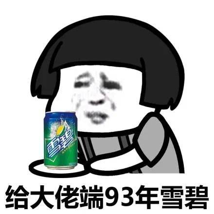 技术从雪碧代言看吸脂的前世今生