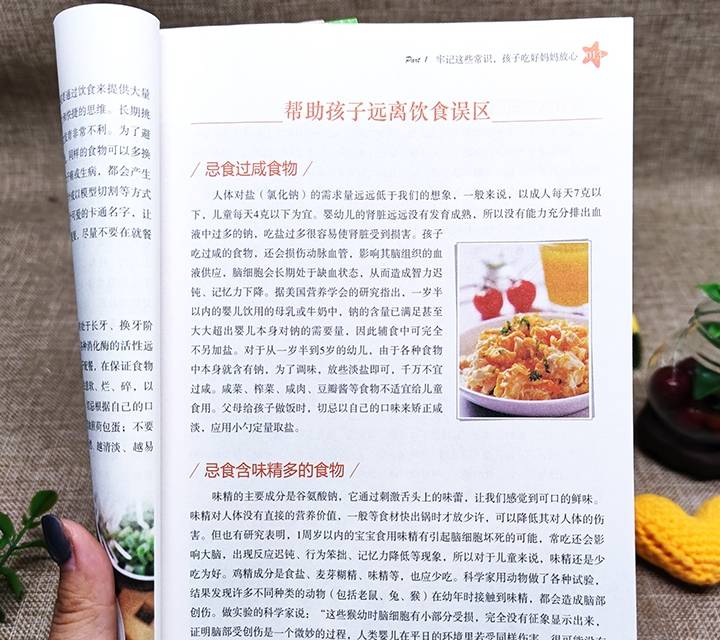 菲菲|中国妈妈常做的三种“糊弄早餐”,看似省事有营养,实则害娃不浅