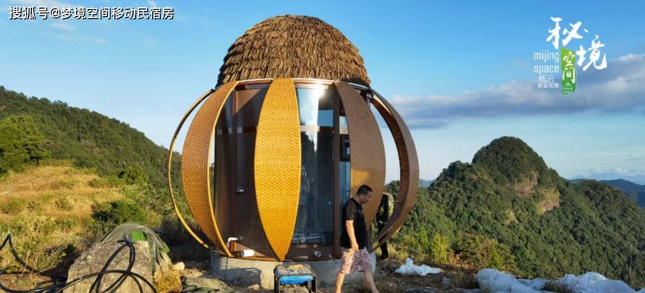可移动复式葫芦民宿小屋_群体_整体_方式