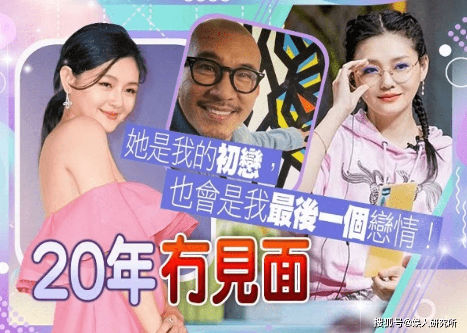 大s为什么选择52岁的具俊晔?是为了报复前夫汪小菲?
