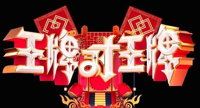 广告|《王牌》口碑暴跌，吴彤终于出面回应，网友：再给你一次机会？