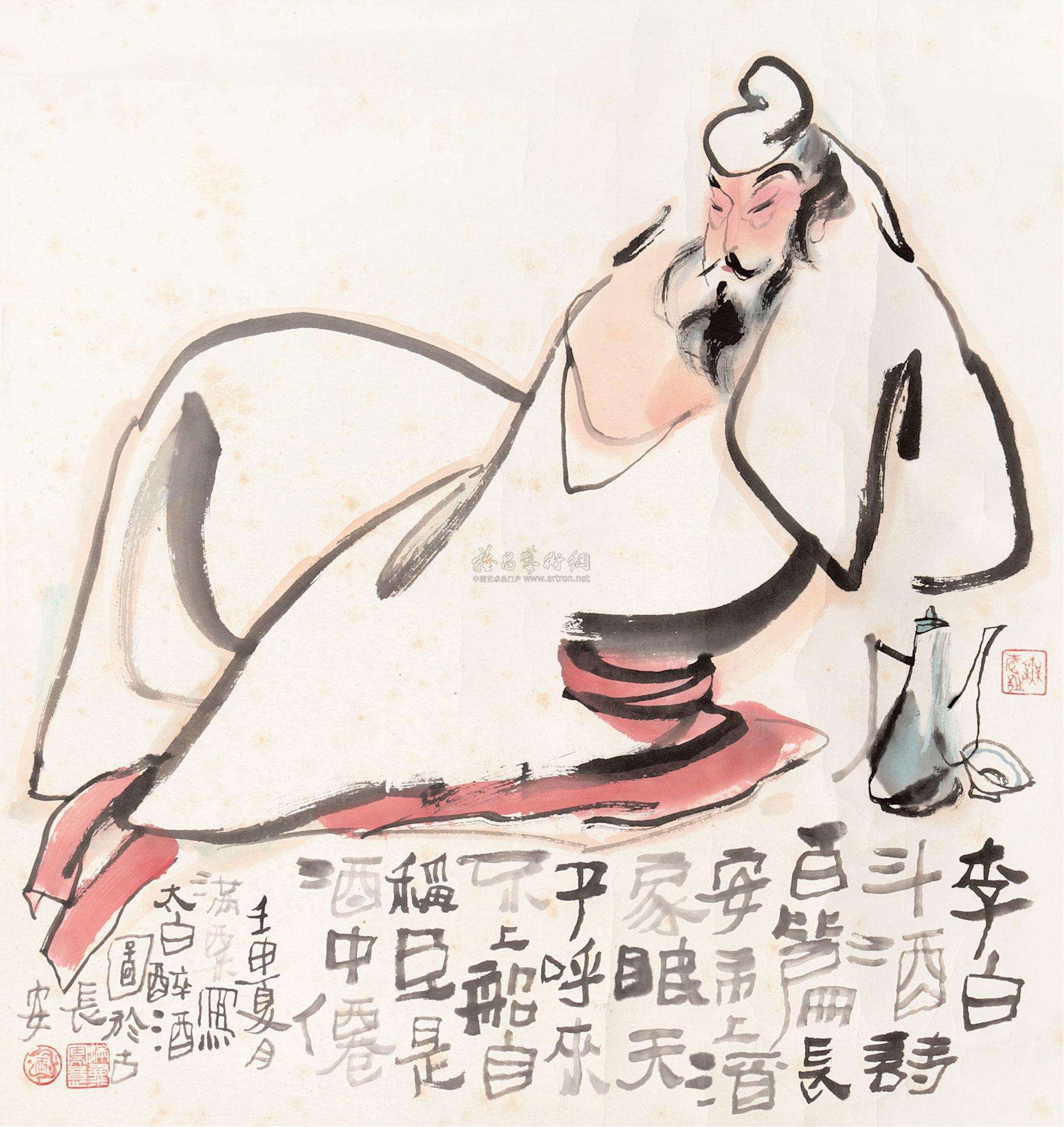 "烂醉如泥"的"泥"指的是什么?_周泽_妻子_词语