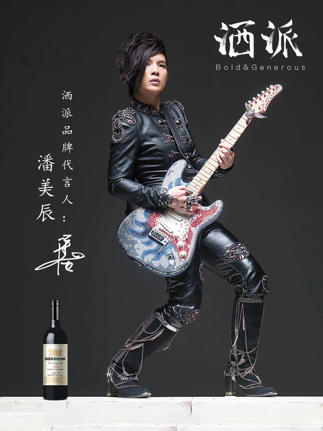 名字|这该死的精致感！连红酒都写上自己的名字啦？