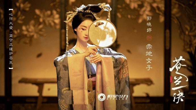 发型|《苍兰诀》角色照，男主妆容奇怪，虞书欣造型竟被女配碾压！