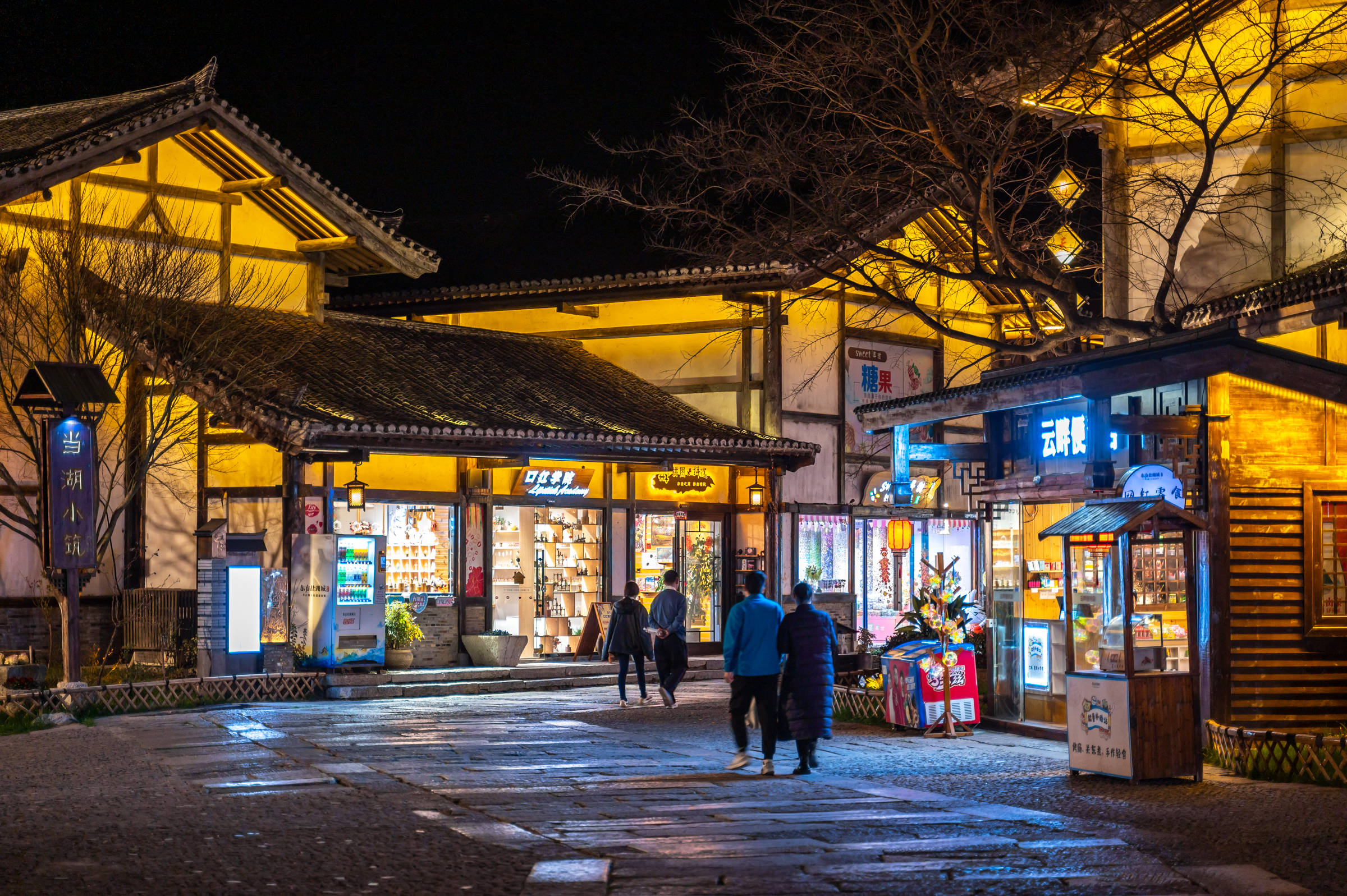 景区|常州有一座“逍遥山镇”，夜色下恍若走进了仙境，就在茅山脚下