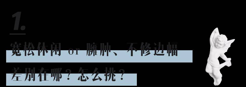 脖颈 卫衣+裙子=今春最火混搭！这样穿时髦炸了