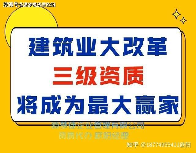 四川建築勞務資質轉讓備案制勞務資質新公司現成安全生產許可證