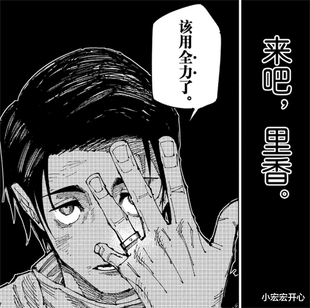 乙骨忧太动用全力召唤里香 仙台结界完结 五条悟封印将被解除 石柳龙 回游 剧情