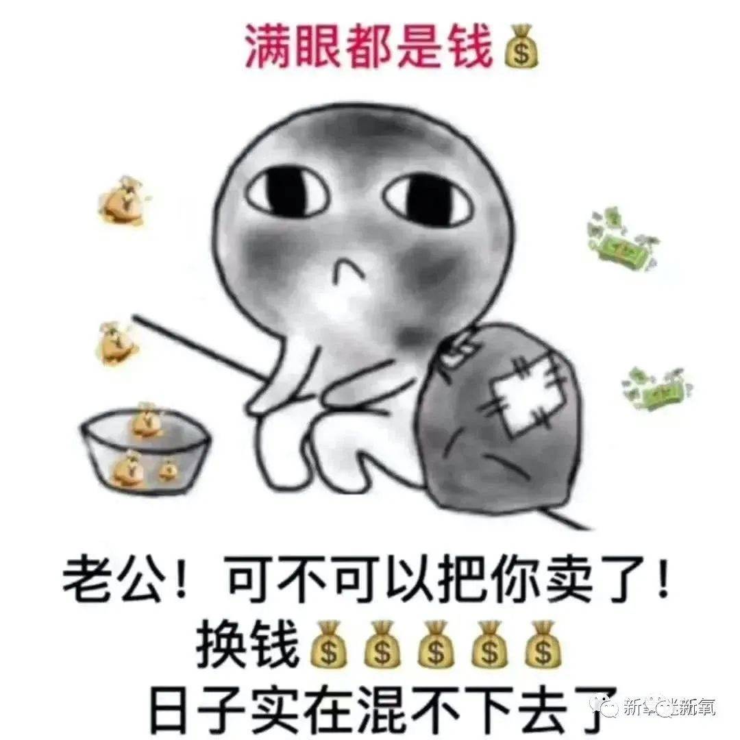 技术从雪碧代言看吸脂的前世今生