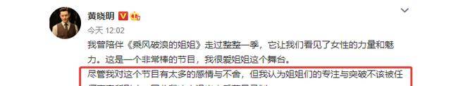感情纠葛|黄晓明退出《浪姐》惹争议，baby看似赢了其实输得一塌糊涂