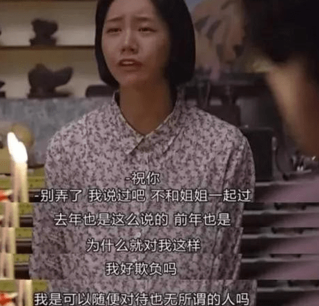 弟妹|“全是二手的”，学生哭诉二胎家长不公，姐姐的神回复“扎心”了