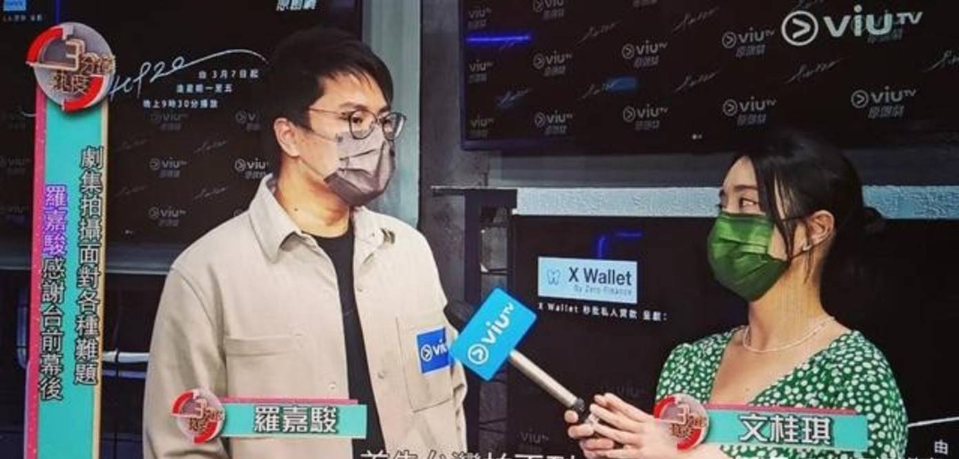 创作自由|拒绝TVB重金招揽？ViuTV监制：我不想被限制创作自由