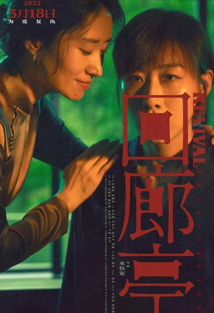 几部|2022年有哪些中外大片上映？未来两个月哪几部最值得期待