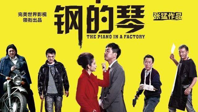 目忍|票房惨目忍睹口碑居高不下的10部冷门国产片,每部都被严重低估了