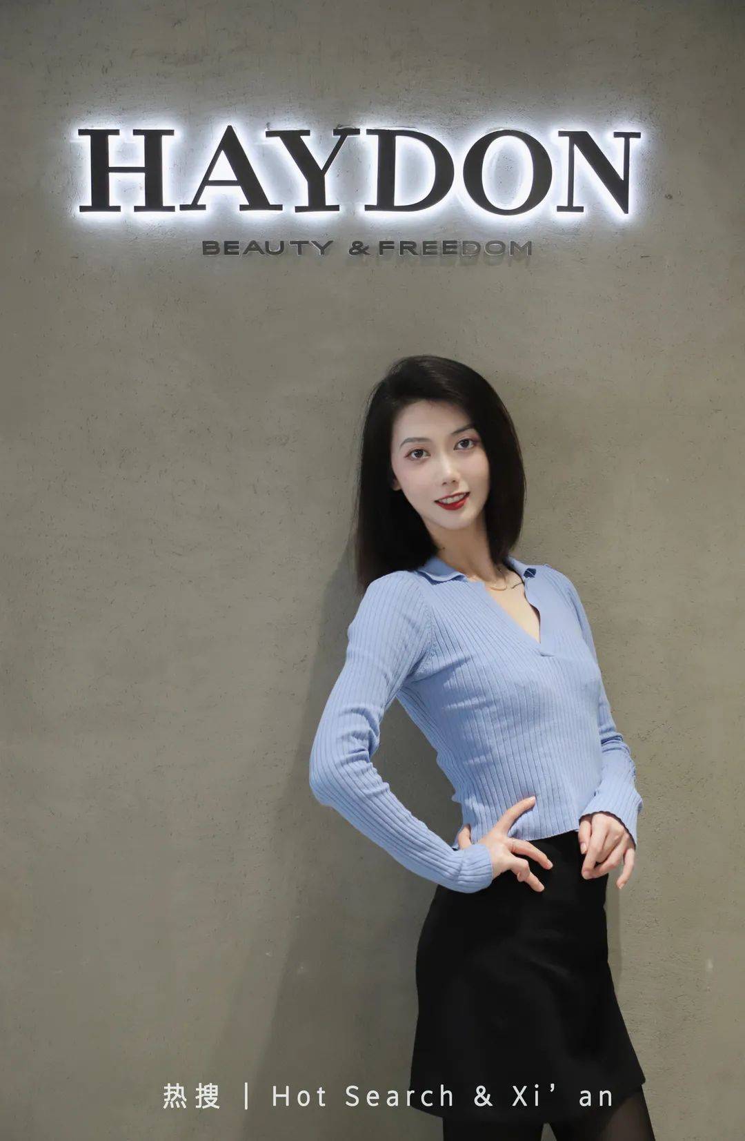 万象西安新地标！高端美妆集合店「HAYDON黑洞」来啦！女明星们火速集合！