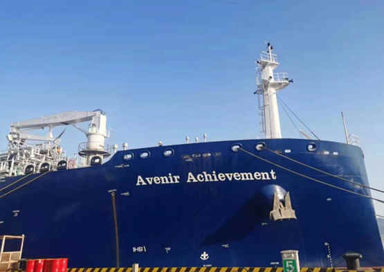 世界上最大的船有多大的运输能力 3b5afd357f054011ad1e963702ecfed3.jpeg