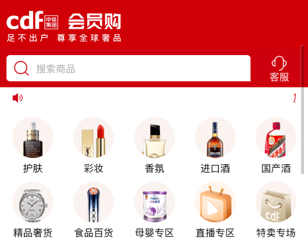 cdf会员购那么多在哪里买更划算