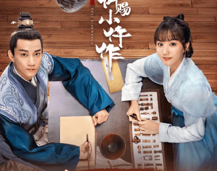 演技|《御赐小仵作》良心好剧，女主神似杨紫，但是比杨紫演技好！