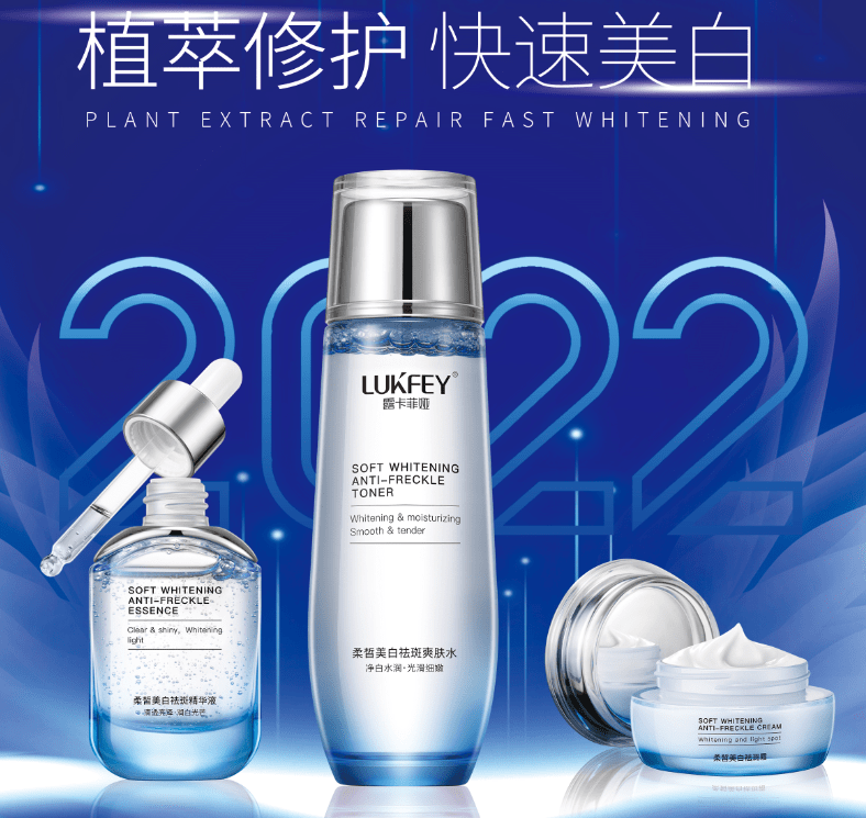 姐妹试问： 哪一款祛斑产品效果好？