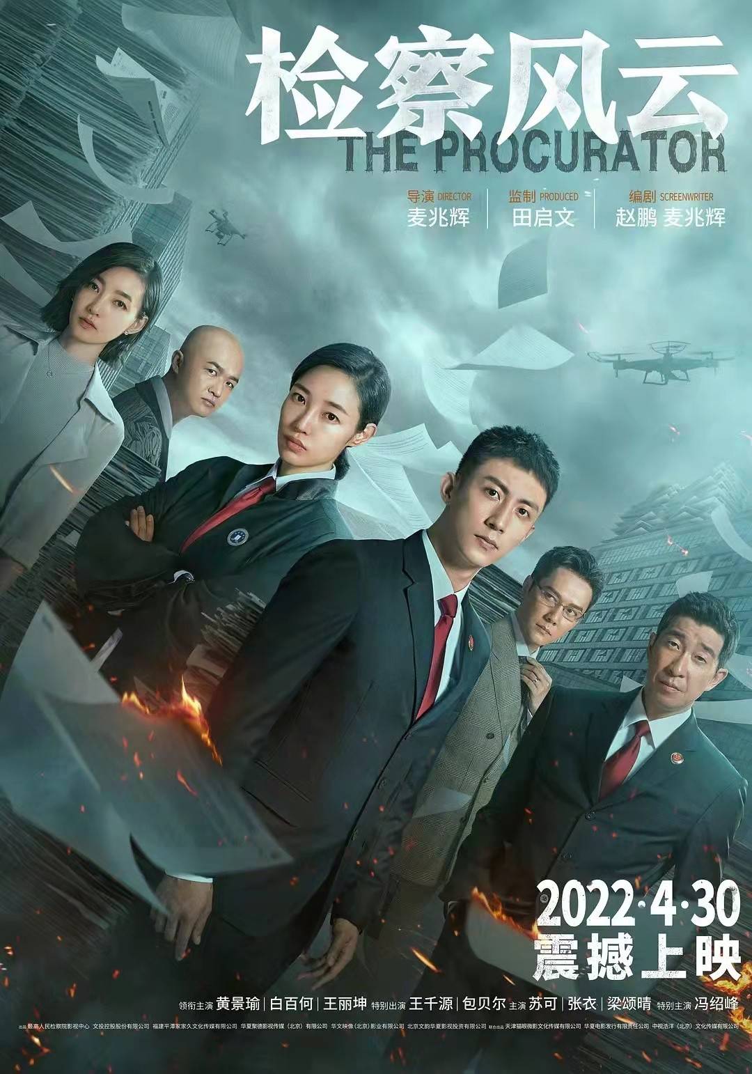 消息资讯|五一档已有8部影片定档，马丽魏翔再合作演喜剧，这次他俩是夫妻