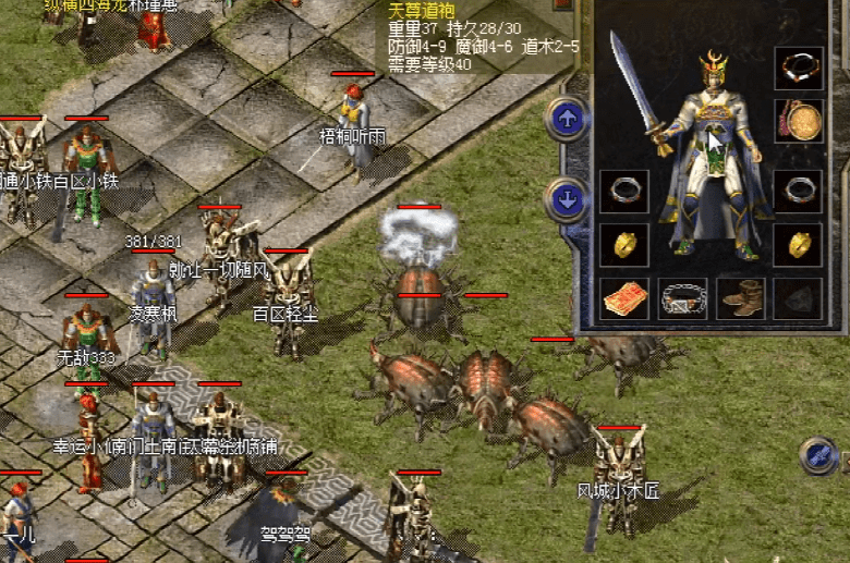 热血传奇中的平民武器凝霜此物也能出奇迹道术胜过无极棍