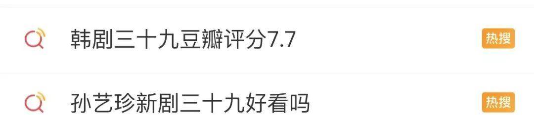 故事传记|没开播就频上热搜,不再是八集定律,一上来就送床戏