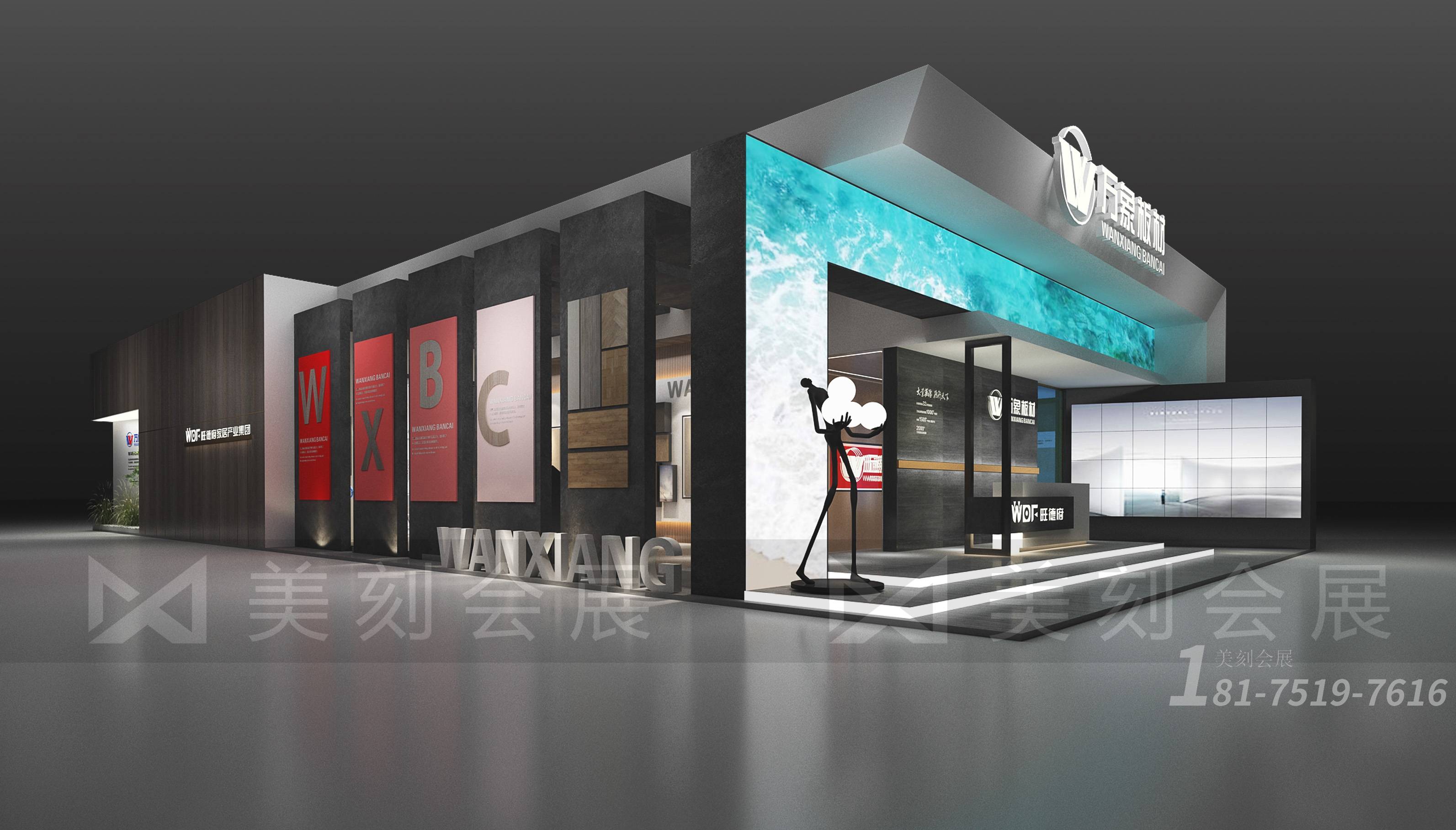 第14届长沙建博会展台设计搭建案例分享美刻会展邀您一饱眼福