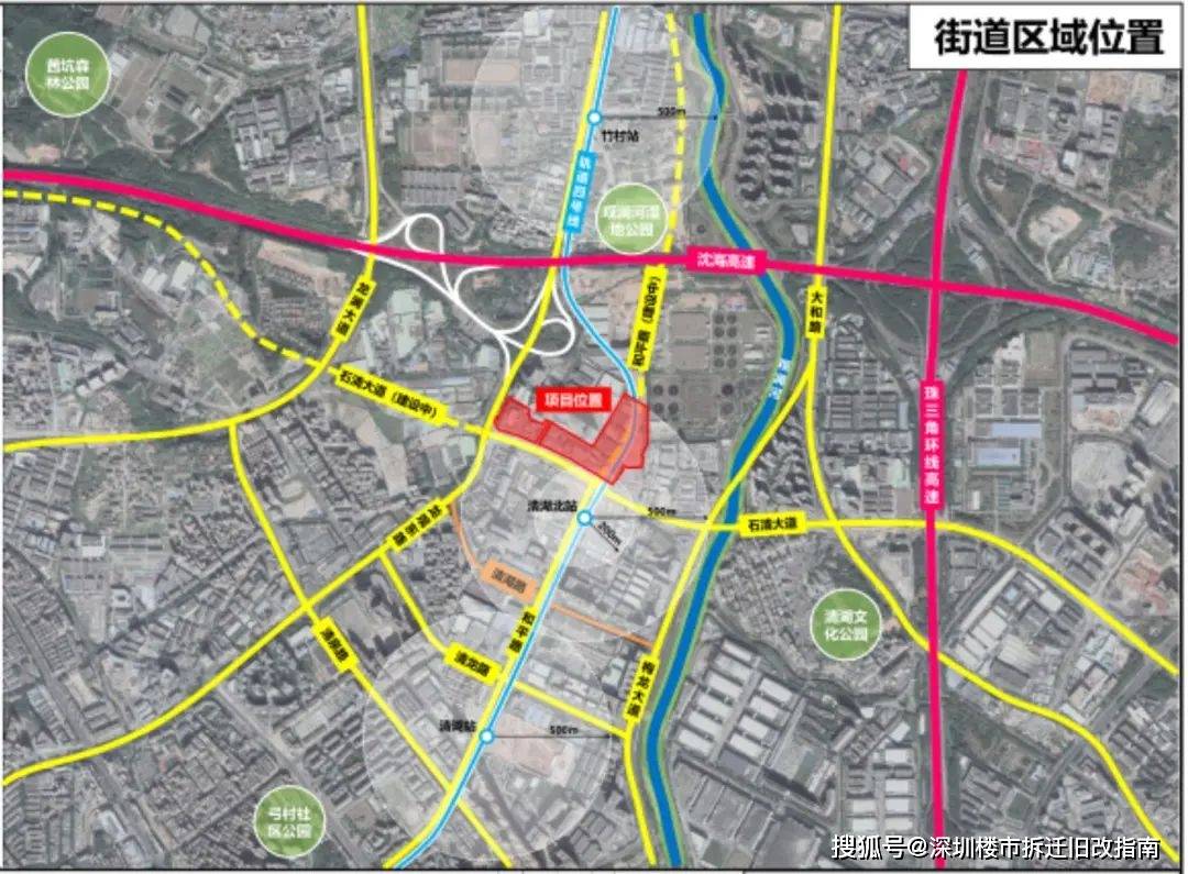 福田区上梅林村城市更新二期项目确认实施主体公告