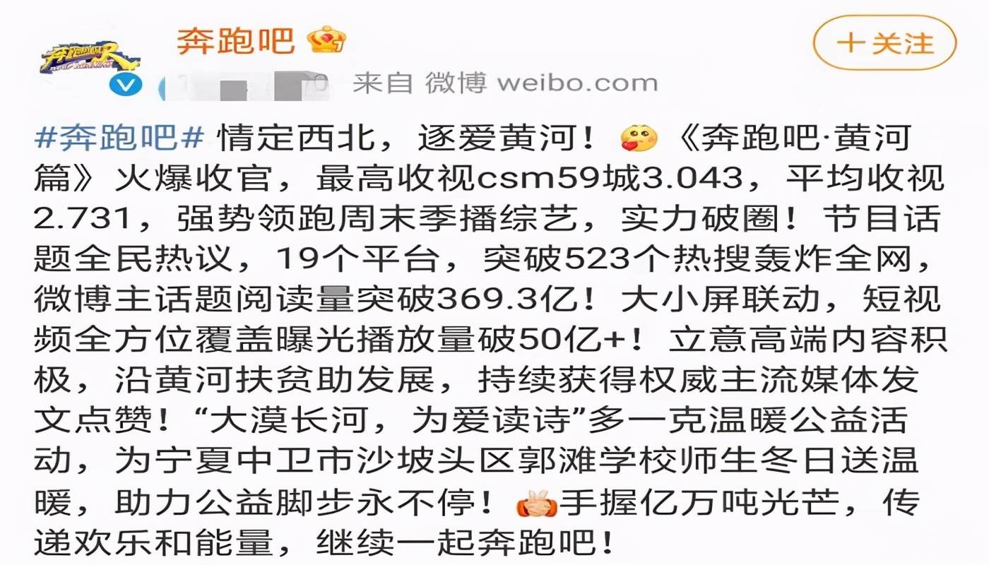 八卦爆料|《极挑》定档，阵容强大人气嘉宾不少，跟《跑男》谁是综艺第一？？