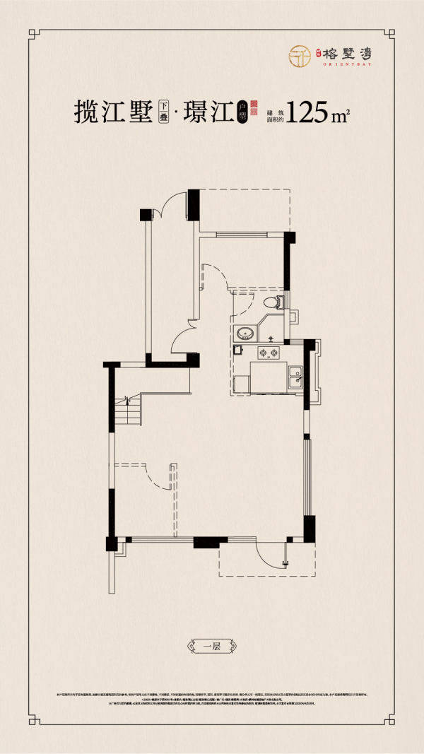 建发榕墅湾在售一线看江联排别墅