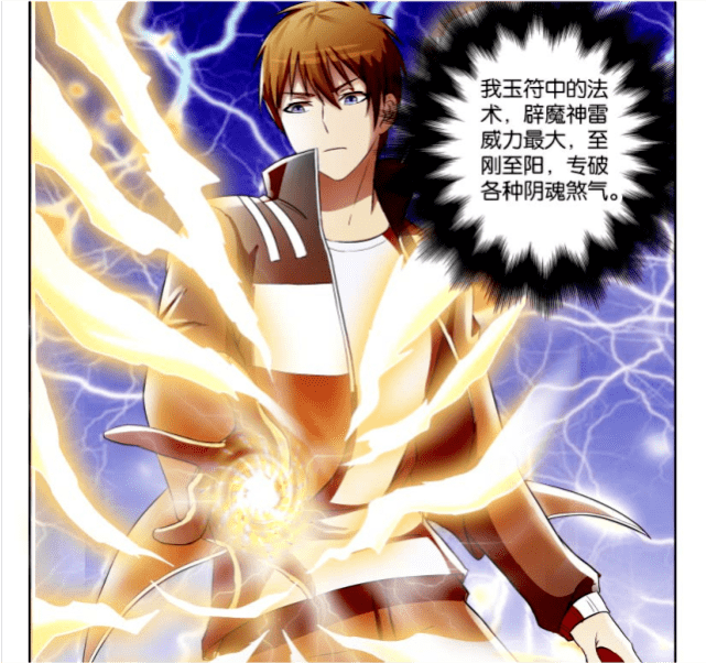 最强显圣重生之都市修仙我陈北玄一生从不弱于人