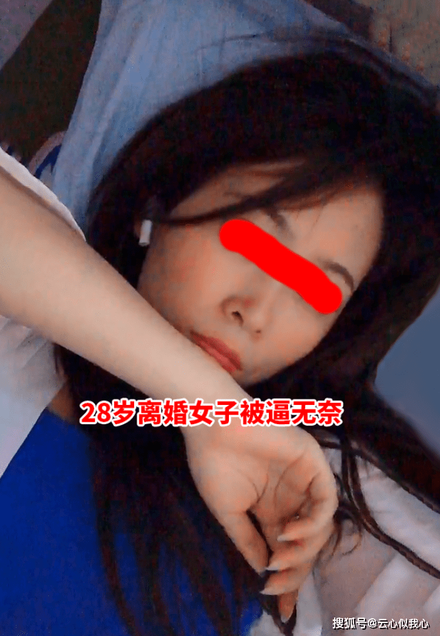 原创浙江28岁离婚女被逼无奈全网征集6名男友特别要求口臭