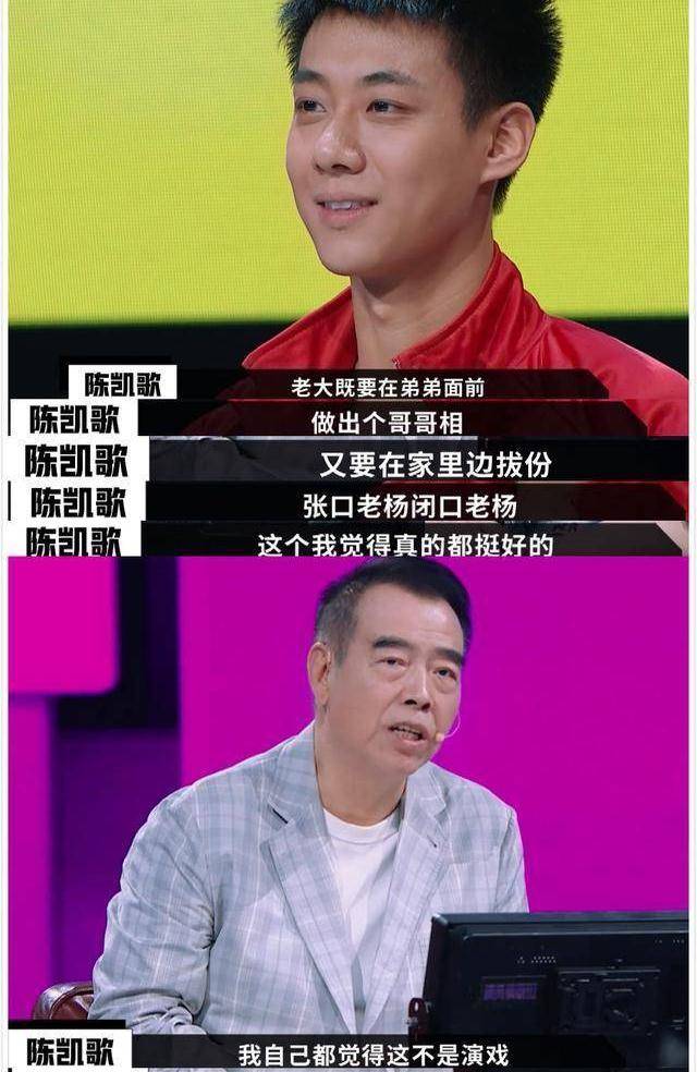 李少红|高至霆是什么来头？95后新人担当大男主，陈凯歌都给了超高评价