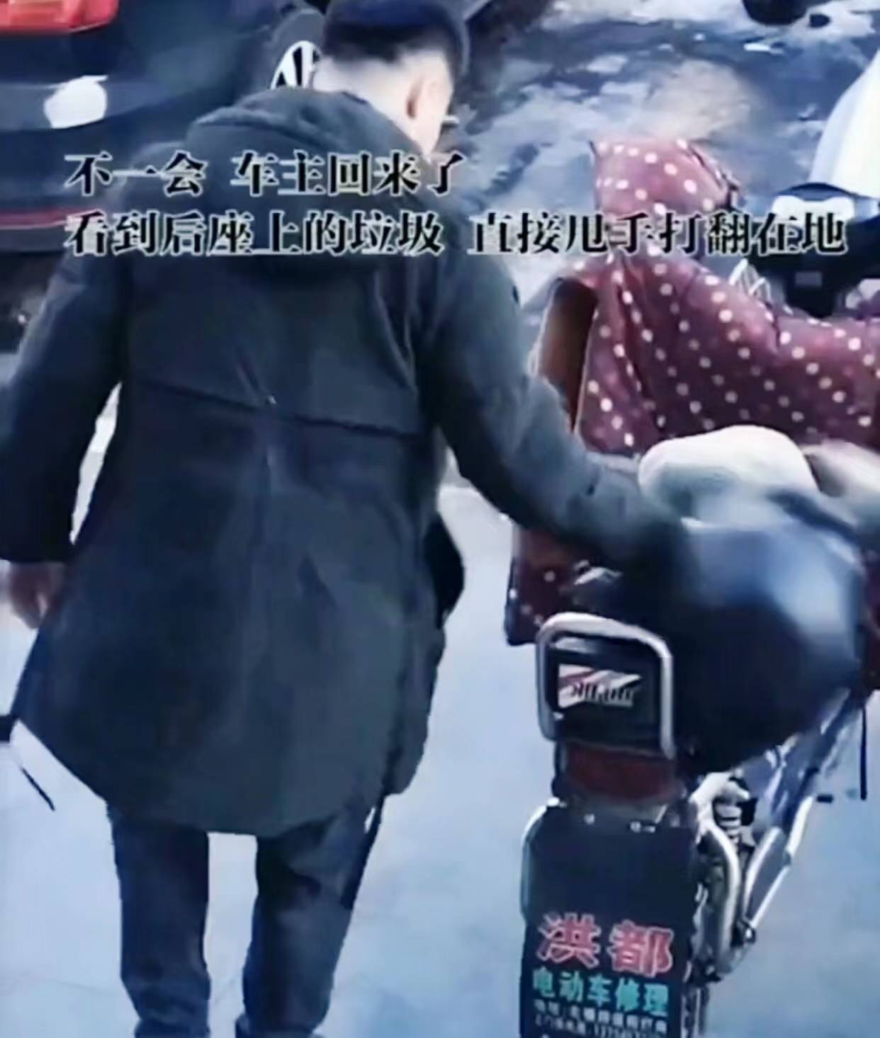 男子愣住了一瞬间,仿佛明白了什么,弯腰捡起被他甩掉的垃圾,扔进了