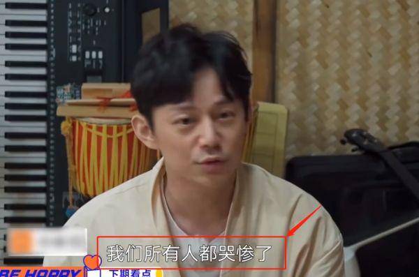 李维嘉|向往4：维嘉谈职业危机忍不住落泪，与谢娜面临淘汰吴昕表情真实