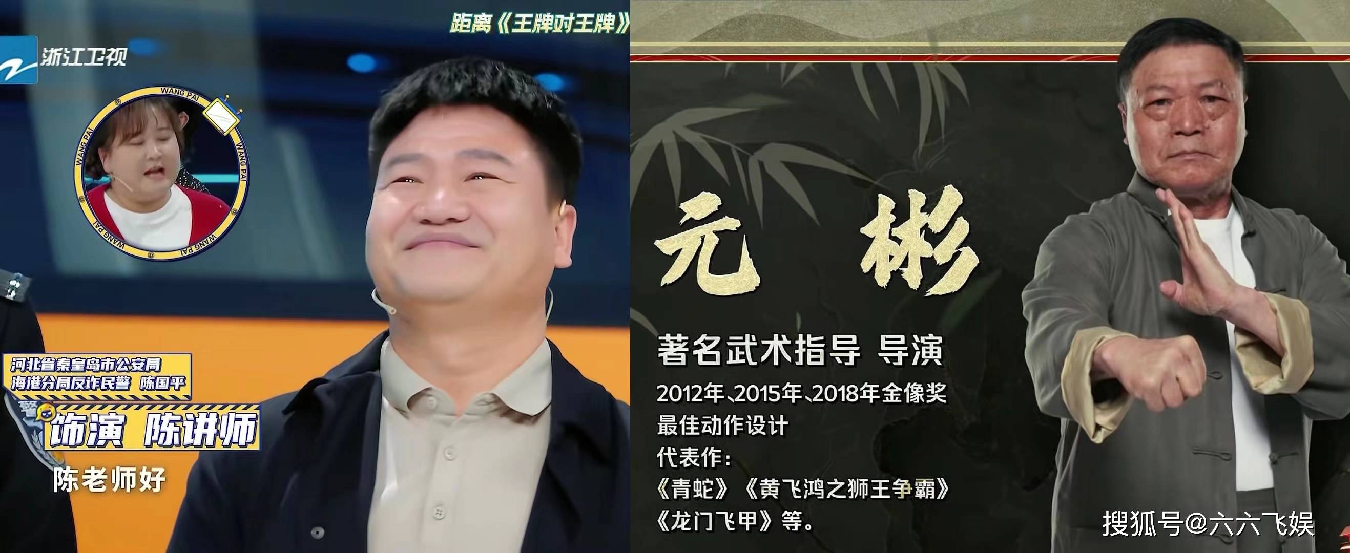 贾玲|贾玲徒手劈17块木板，关晓彤淋水，《王牌7》撕掉了明星的光环