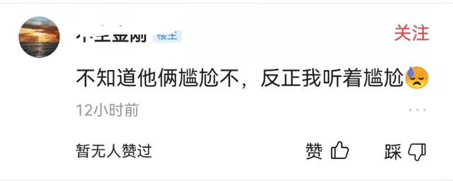 对比|对比郭德纲和裘英俊不同版本《偷斧子》，发现有些人不懂相声