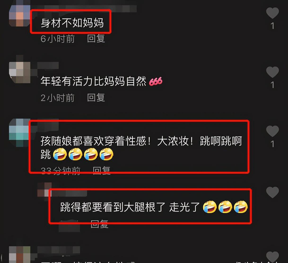 身材 张咪女儿身材太辣！穿时尚吊带身前空一片，裙子太短抬腿差点走光