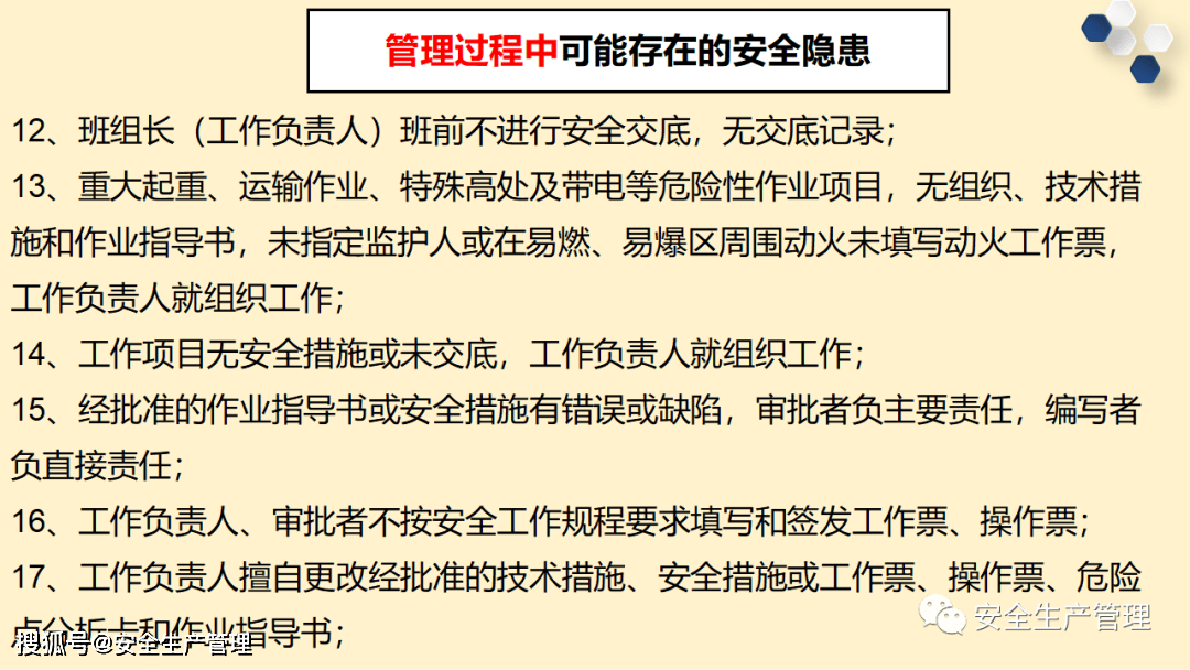 安全觀察卡填寫案例_行為安全觀察卡填寫模板_安全觀察卡填寫實例