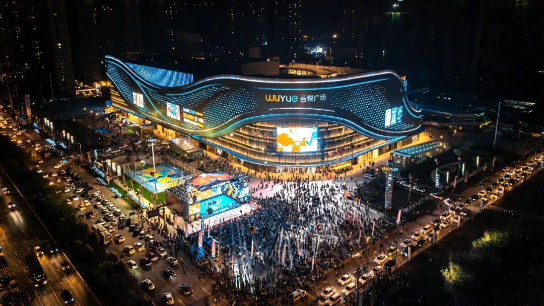 晋升青年社交打卡地新城控股沈北吾悦广场如何潮启城市商业第n面