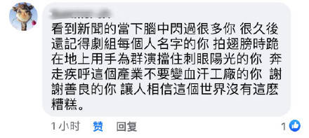 初拥|炎亚纶剧组二人丧生后续：影片已全面停拍，有安全措施和买保险