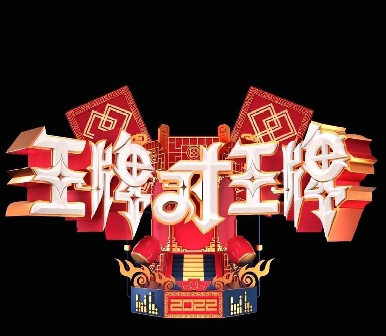 汪苏泷|《王牌7》第六期录制时间确定，五大实力唱将助阵，上演梦幻联动