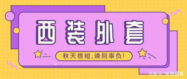 牛仔 初秋流行这5件衣服，谁穿谁美，让你化身整条Gai上最靓的崽