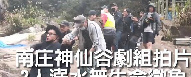 曝炎亚纶剧组2名工作人员坠亡，主演发声，坠亡原因不简单封面图