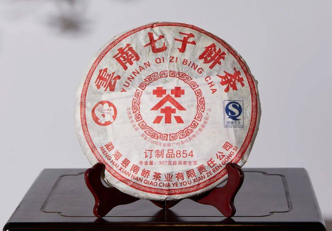 经典好茶推荐2007年南峤854青饼再续经典未来可期