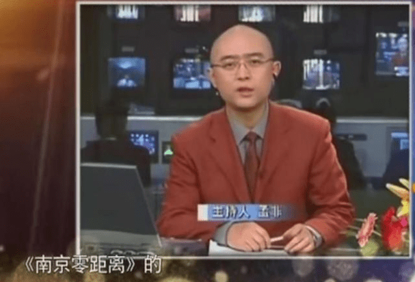 机器|孟非：成名后不忘相恋10年的初恋，称糟糠之妻不可弃？