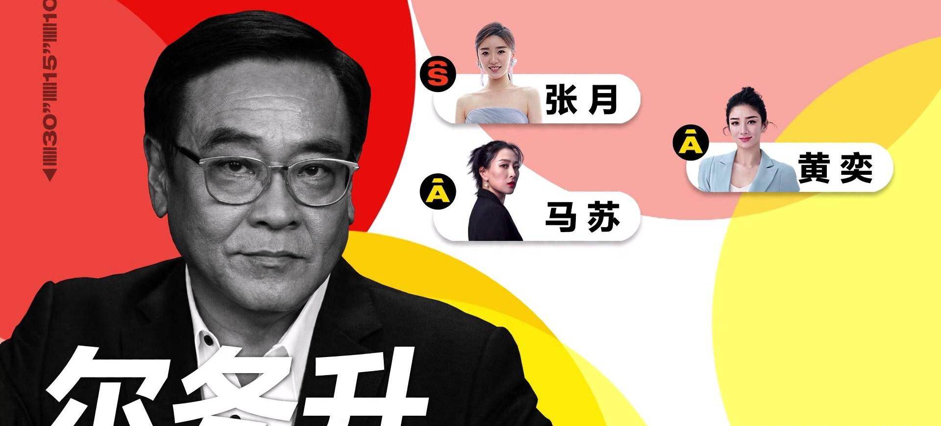 因为|演员2：陈凯歌组胡杏儿和任敏，谁会走上顶峰？答案早已揭晓