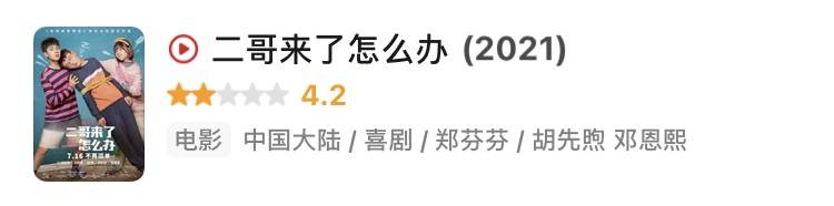 下水|金扫帚奖提名公布，昆凌关晓彤纷纷上榜，娜扎人美敬业最冤枉？