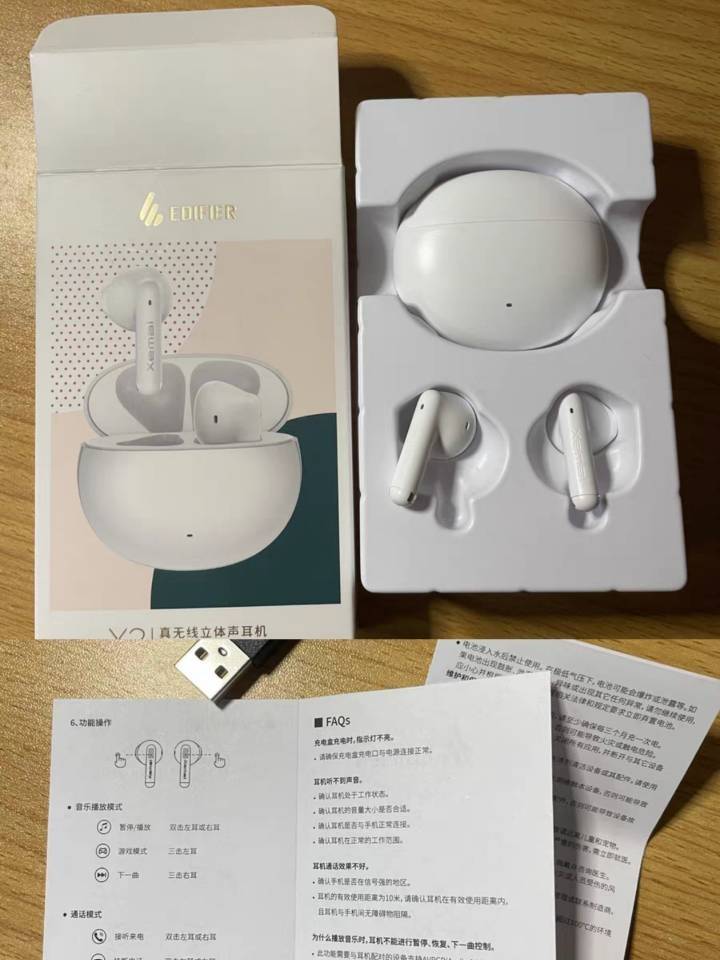 谁说百元买不到好耳机漫步者x2蓝牙耳机测评媲美千元级骨传导耳机